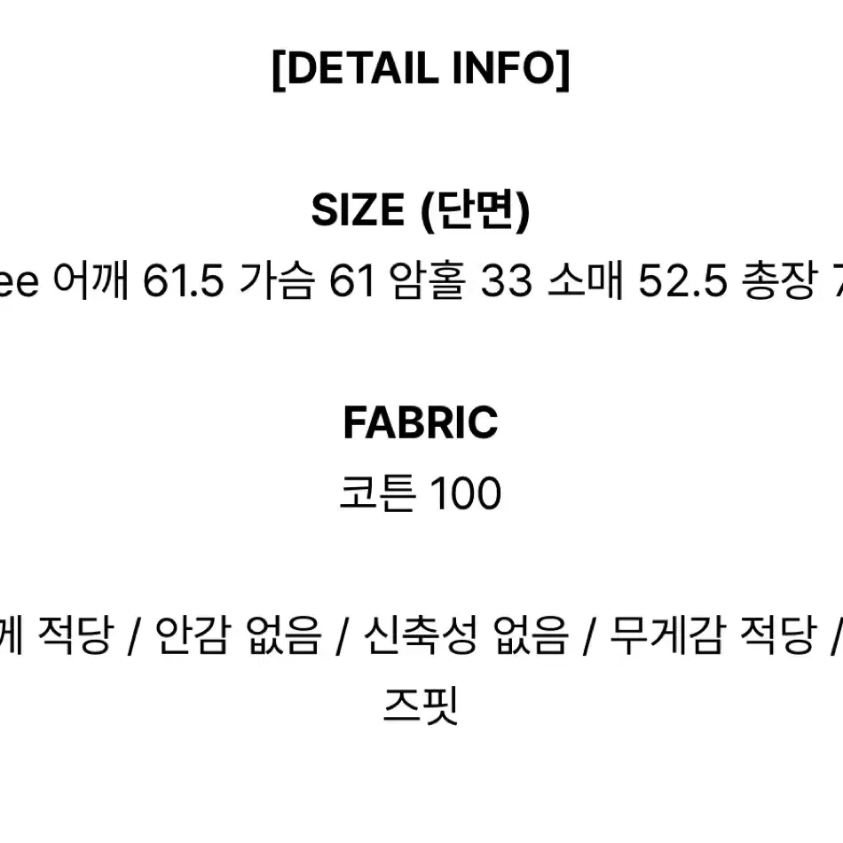 오브나인 투톤스트라이프 셔츠