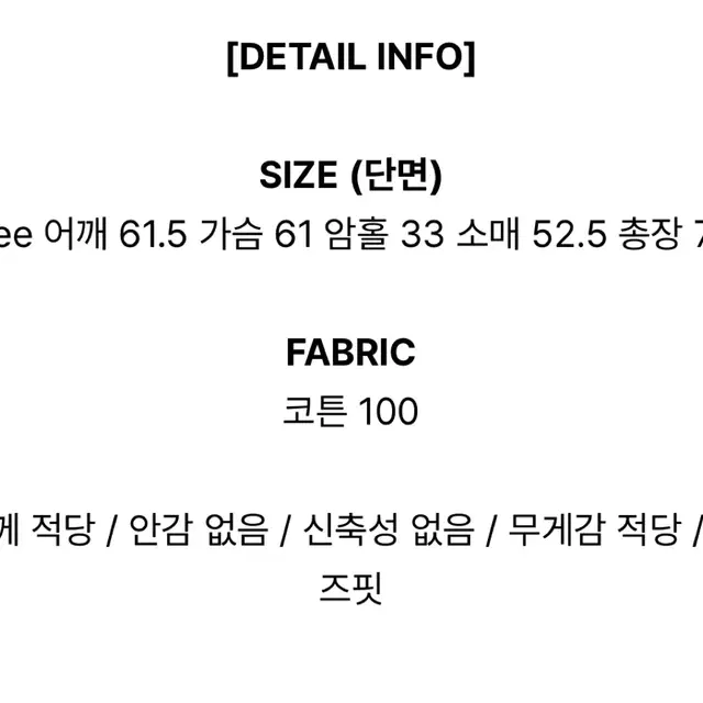 오브나인 투톤스트라이프 셔츠