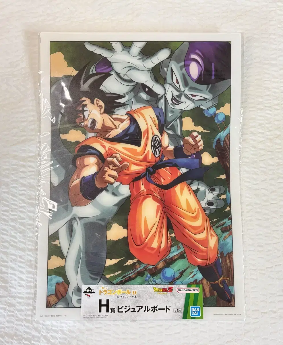 New) Dragon Ball H Phase Visual Sheet Dragon Ball First Lottery