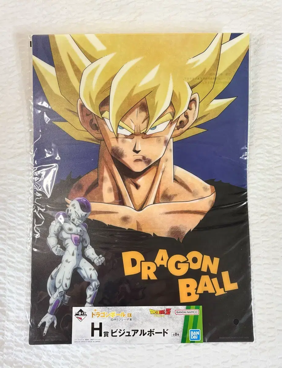 New) Dragon Ball H Phase Visual Sheet Dragon Ball First Lottery