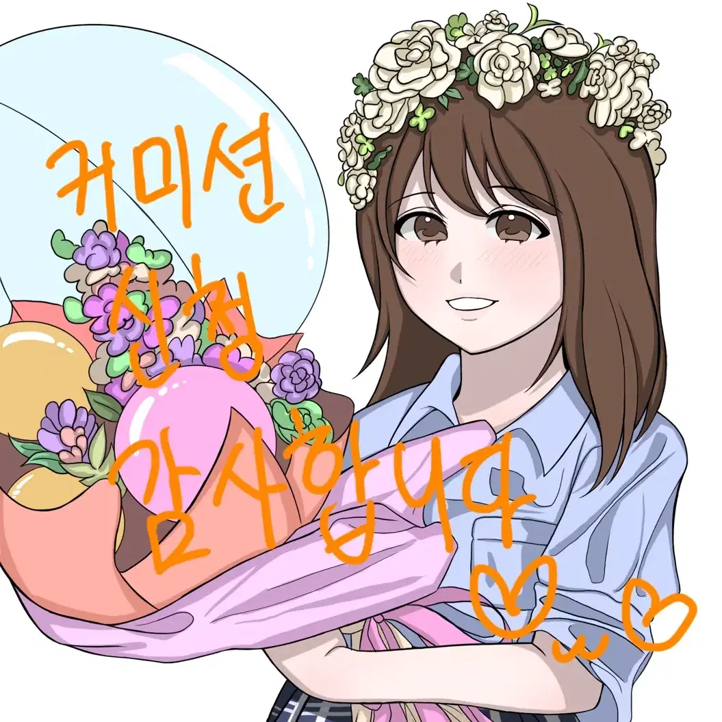 미소년 미소년 커미션 (급전 혜자) 그림 LD SD 낙서 풀채색 장르캐