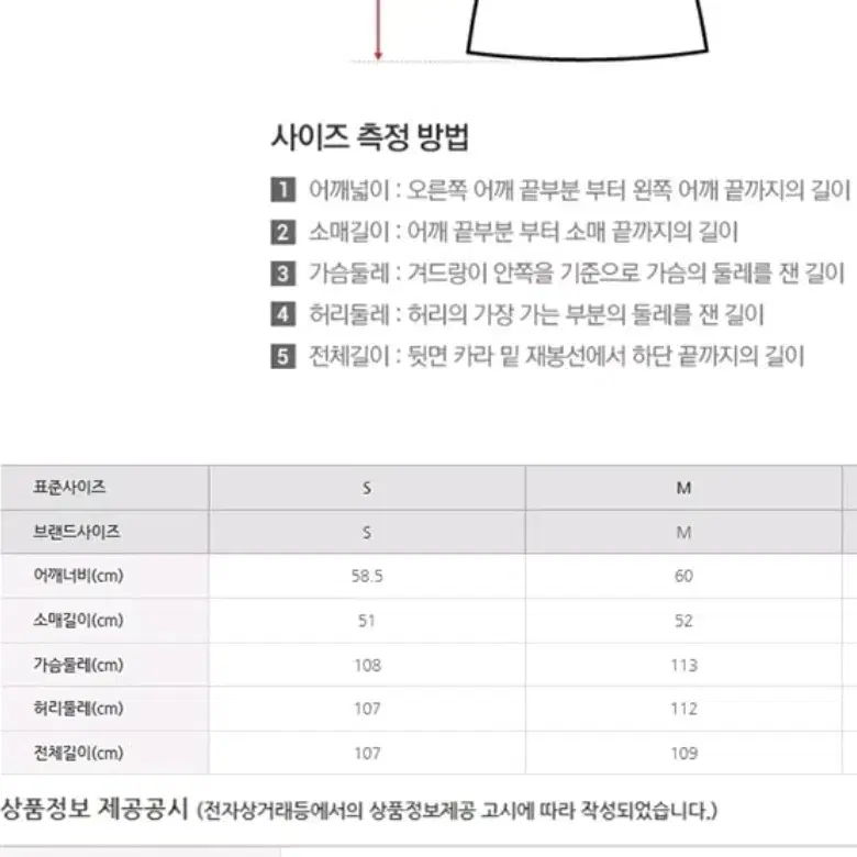 스파오 크롭 체크 셔츠+체크 미니스커트 셋업 S