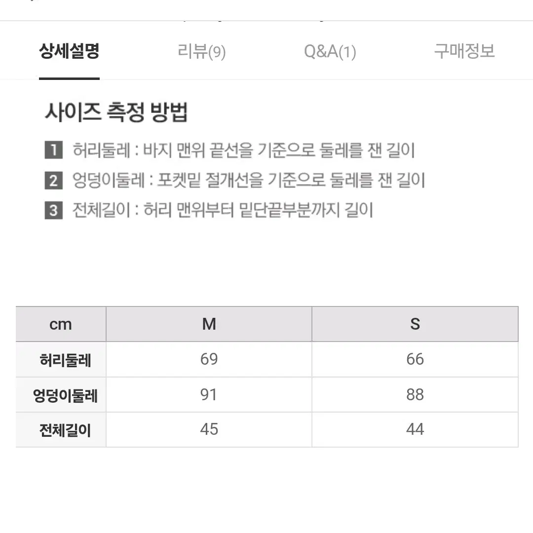 스파오 크롭 체크 셔츠+체크 미니스커트 셋업 S