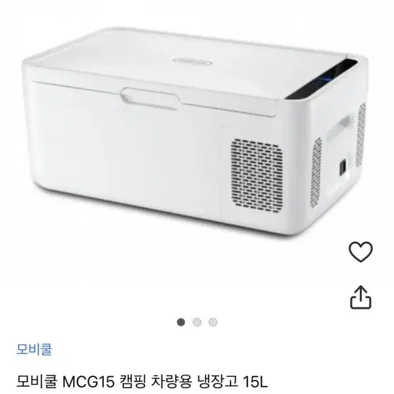 모비쿨 차량용 냉장고 캠핑꿀템