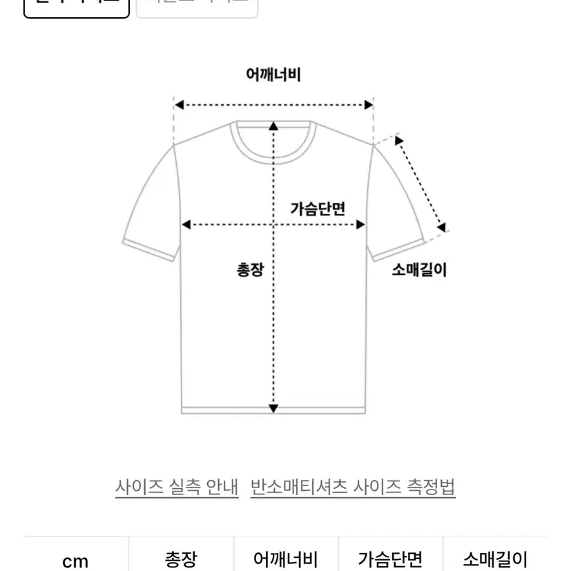 썬번 프로젝트 코지 테리 아노락 민트