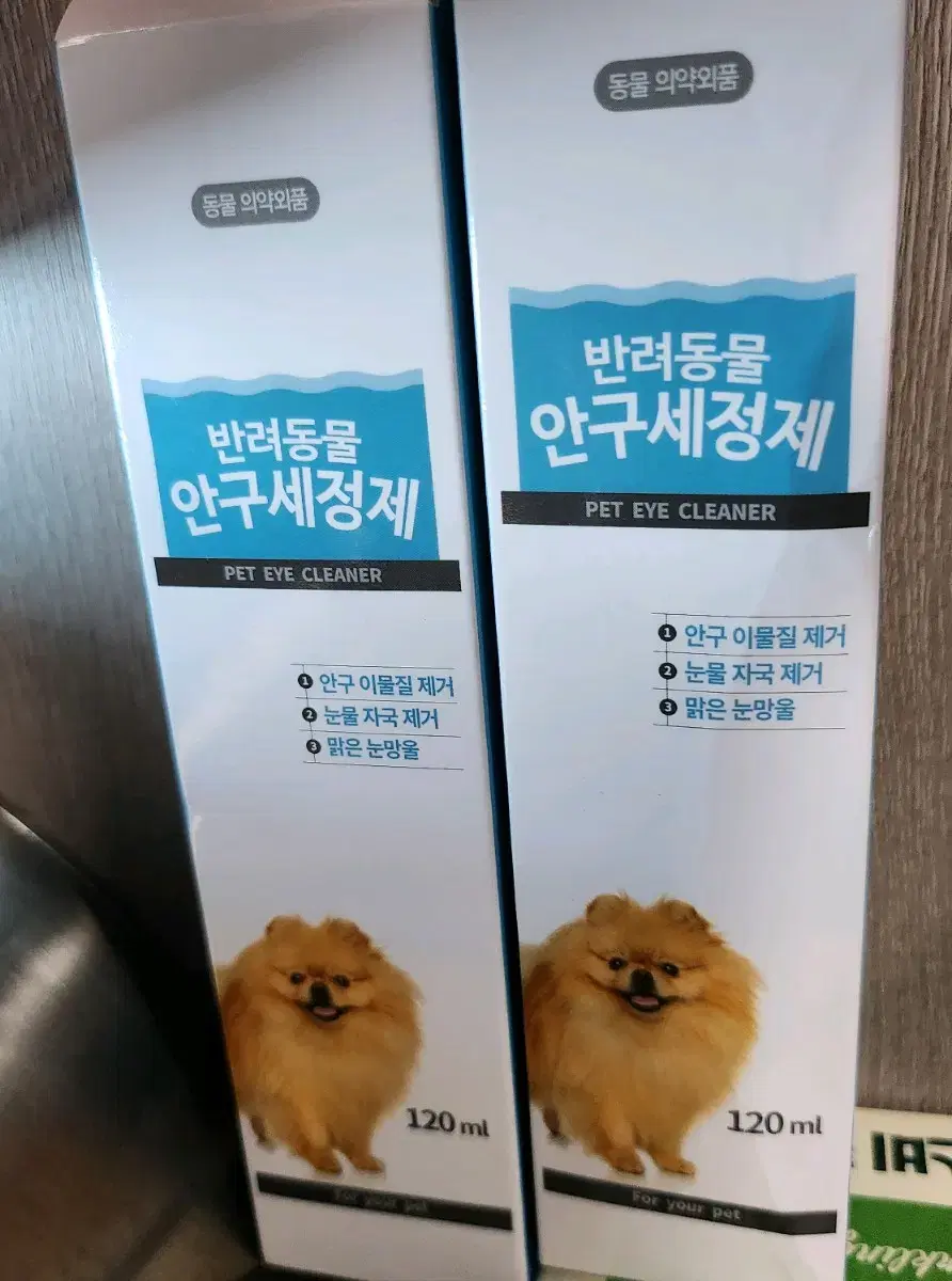 펫퍼스 안구세정제, 120ml, 2개 미개봉 새상품