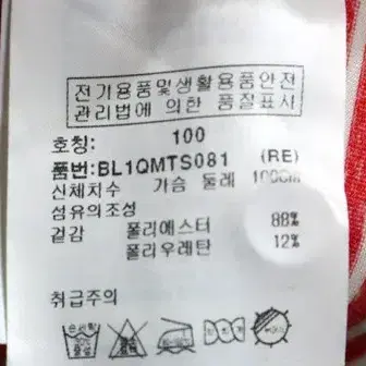 벤제프 골프 긴팔 카라티