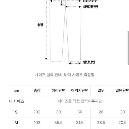 fcmm 사이드라인 집업 트랙팬츠 블랙