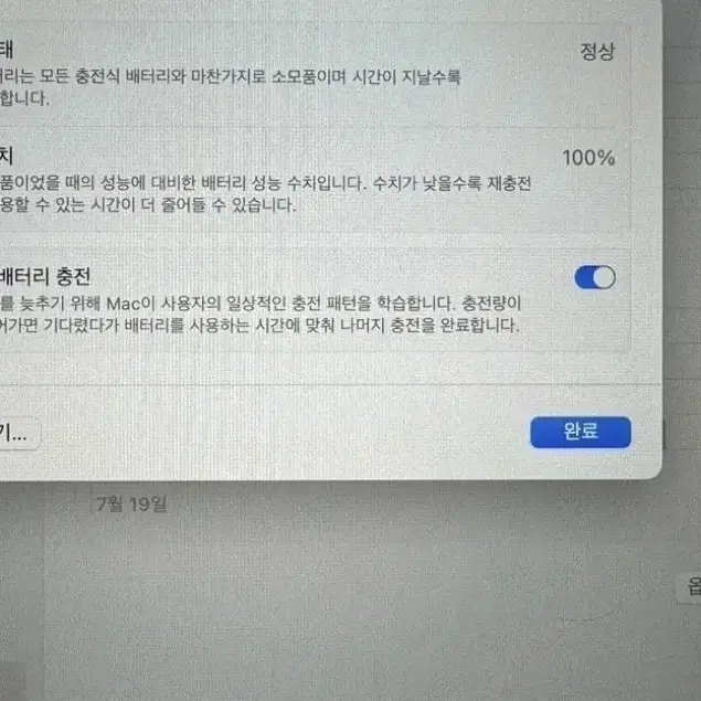 맥북에어 m1 256기가 풀박스 판매합니다