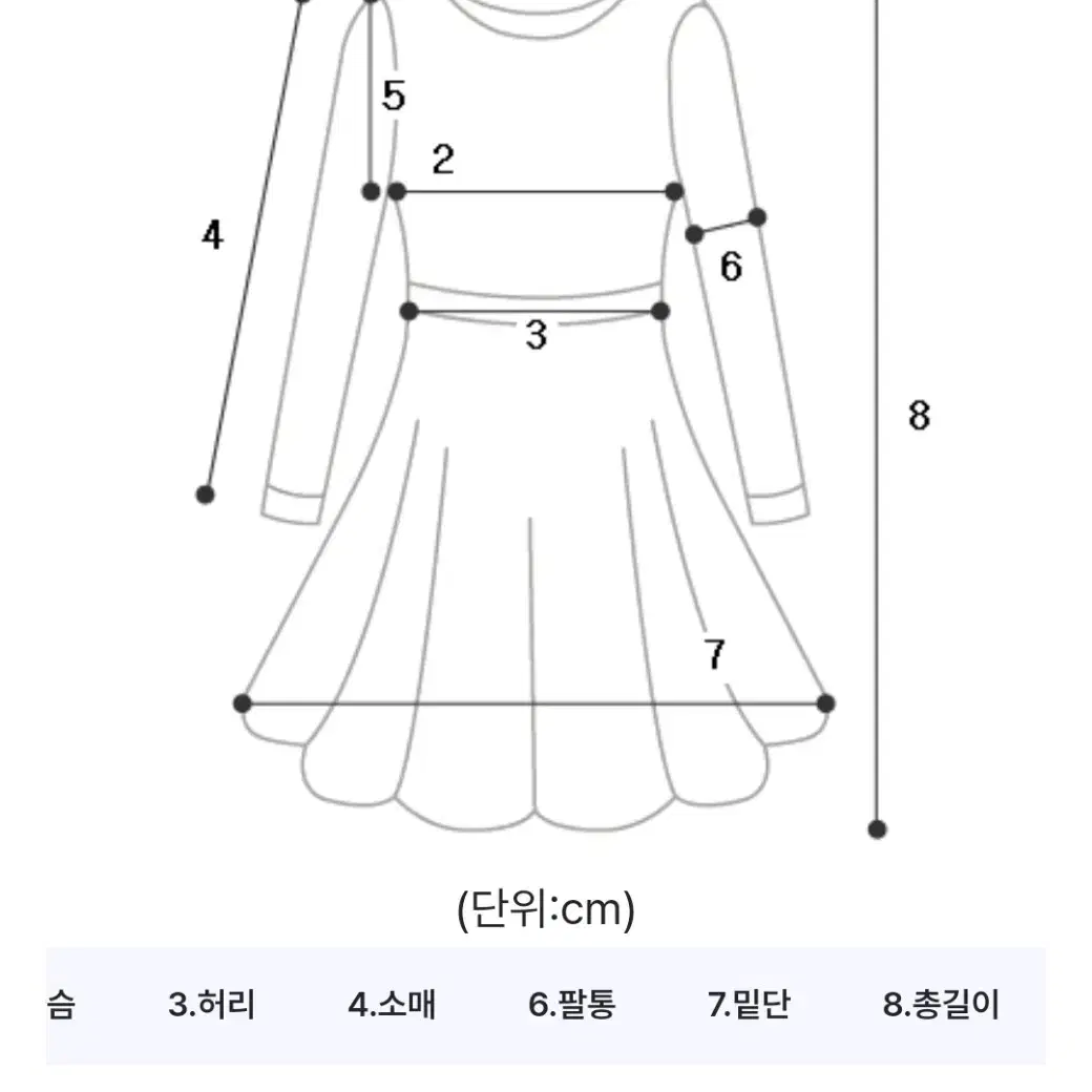 달트 블룸 원피스