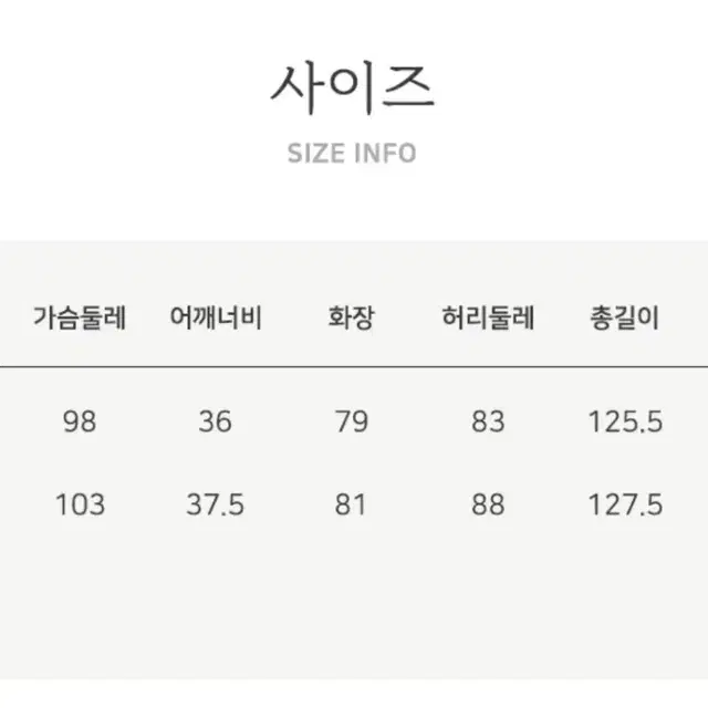 써스데이아일랜드 롱티어드 원피스 s사이즈 새제품급