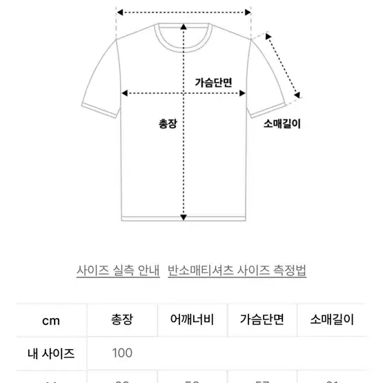 피스메이커 M 티셔츠 무신사 브랜드