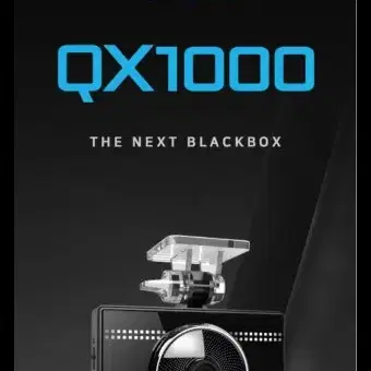 만도QX1000  (만도HUD패키지) QHD-FHD