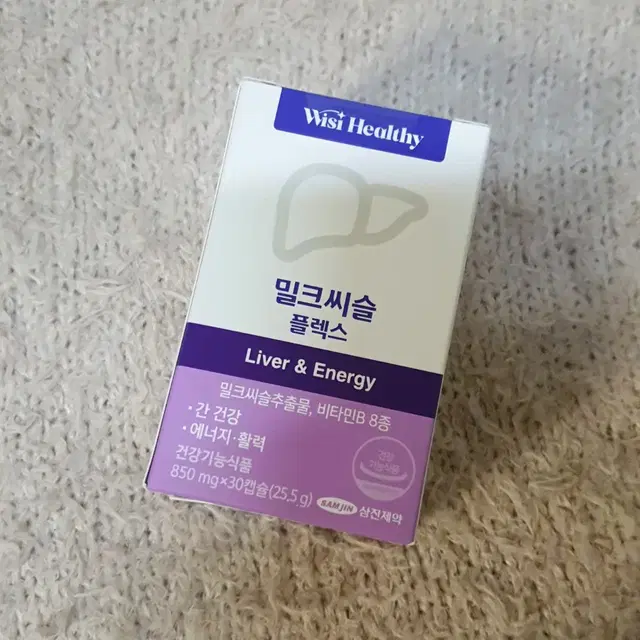 (새상품) 밀크씨슬 850mg x 30캡슐