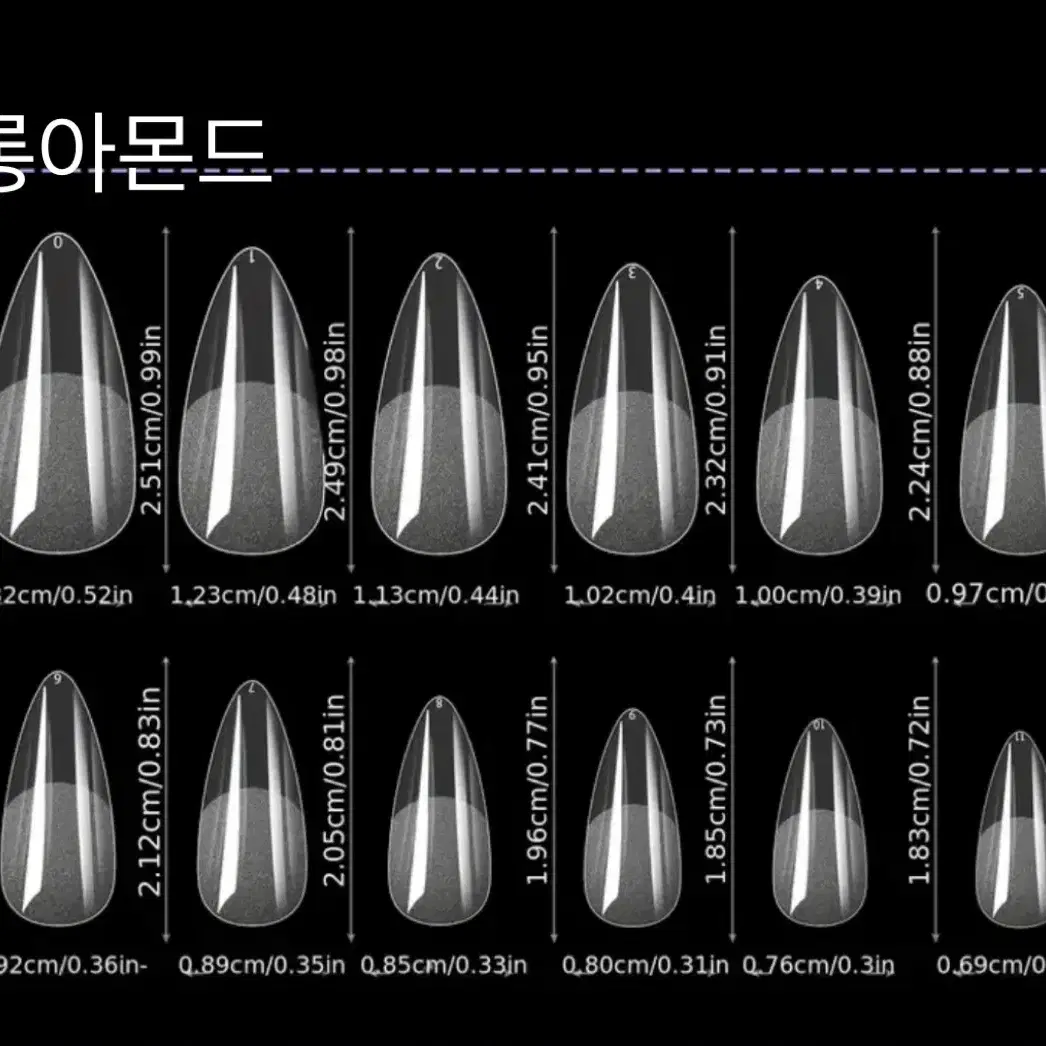 양산형 지뢰계 수제네일팁(재고3개)