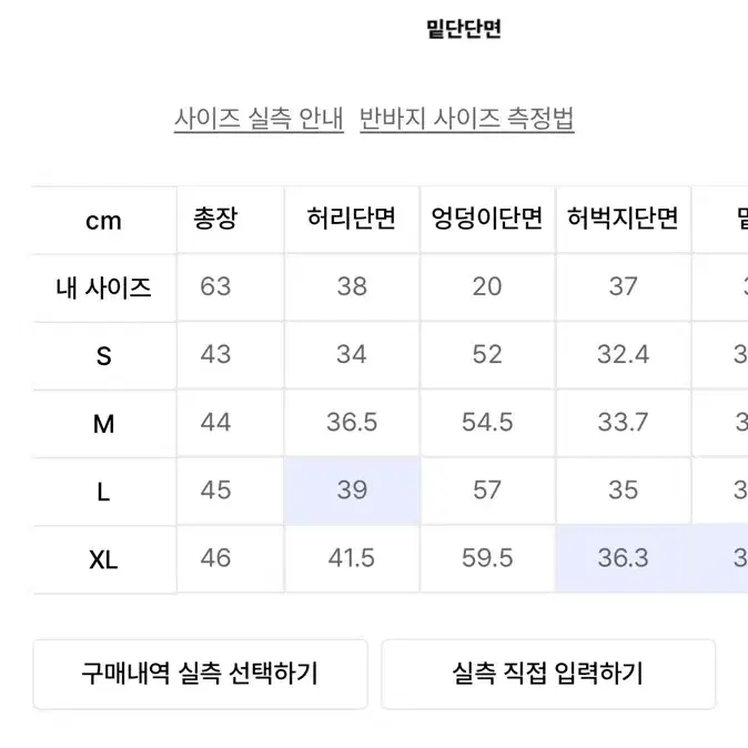 코드그라피 (써머) 스웨트 트레이닝 에센셜 반바지 팬츠 M