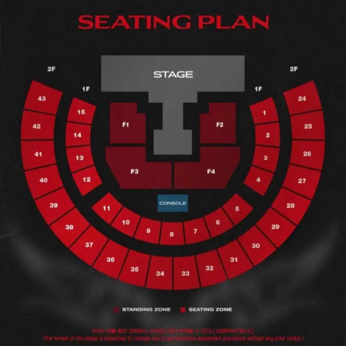 스트레이키즈 스키즈 콘서트 전진용 구해요!