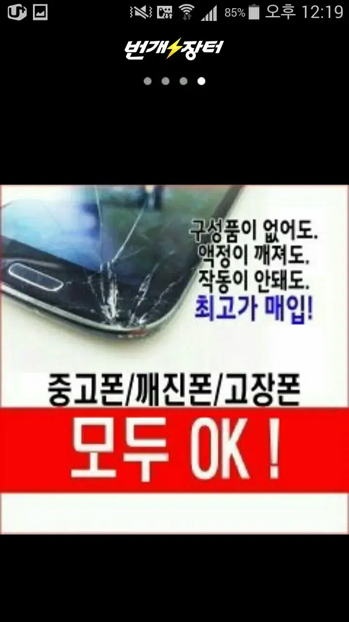 여수,순천,광양 분들은~~필독~~!