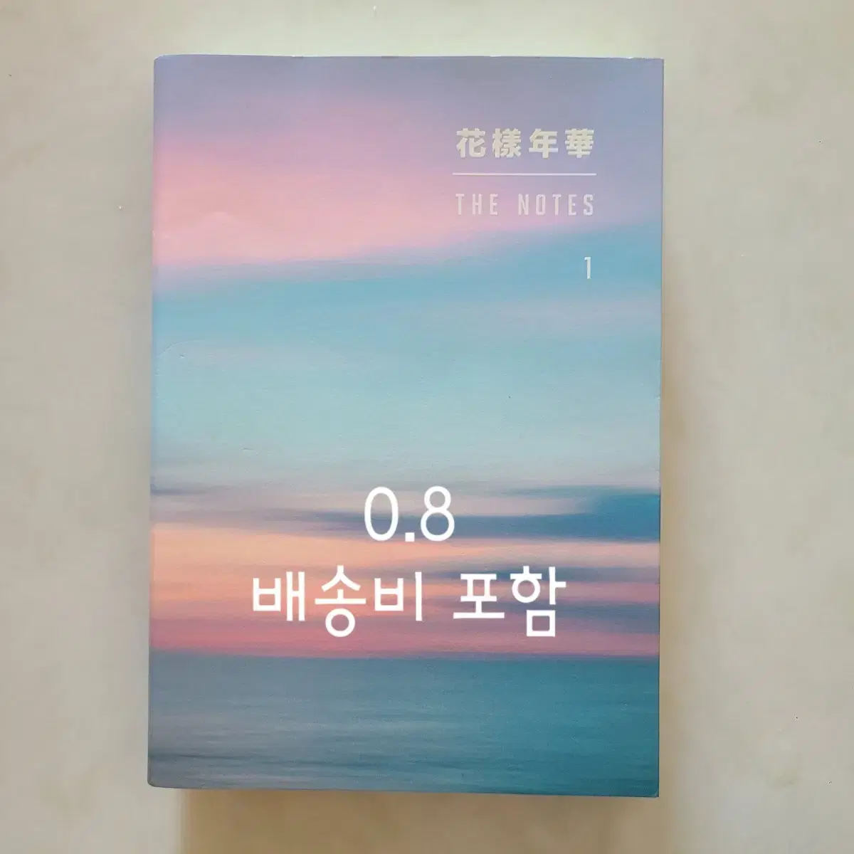 사진 방탄소년단 랜박 포카 DVD 메모리즈 판매 교환 분철 나눔 이벤트