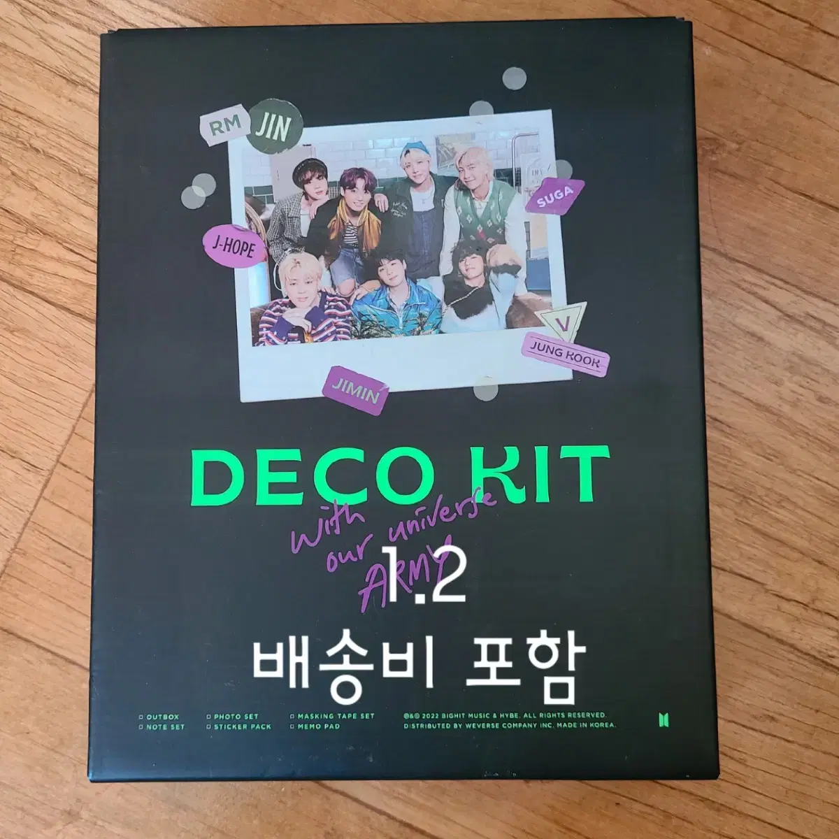 사진 방탄소년단 랜박 포카 DVD 메모리즈 판매 교환 분철 나눔 이벤트