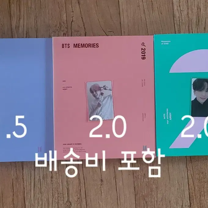 사진 방탄소년단 랜박 포카 DVD 메모리즈 판매 교환 분철 나눔 이벤트