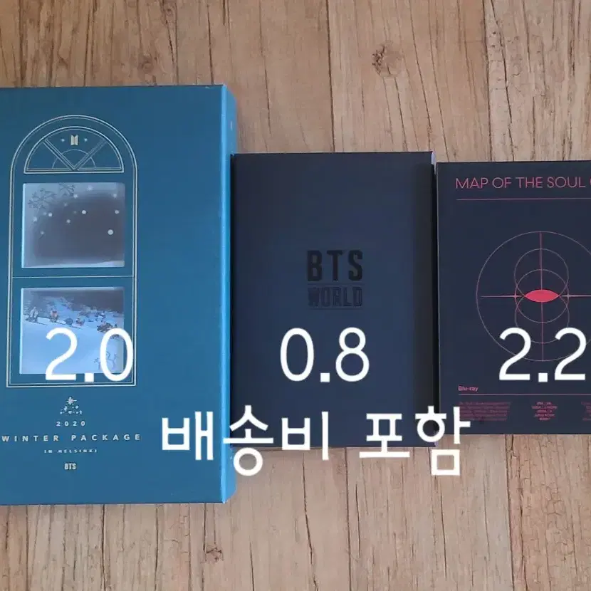 사진 방탄소년단 랜박 포카 DVD 메모리즈 판매 교환 분철 나눔 이벤트