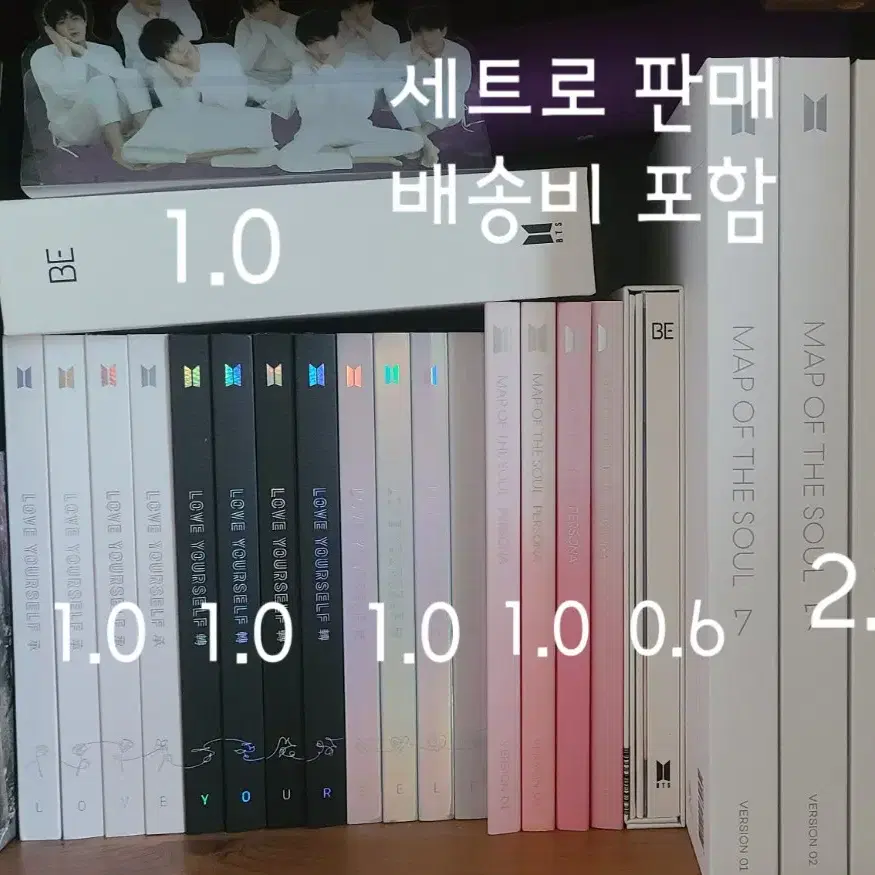 사진 방탄소년단 랜박 포카 DVD 메모리즈 판매 교환 분철 나눔 이벤트