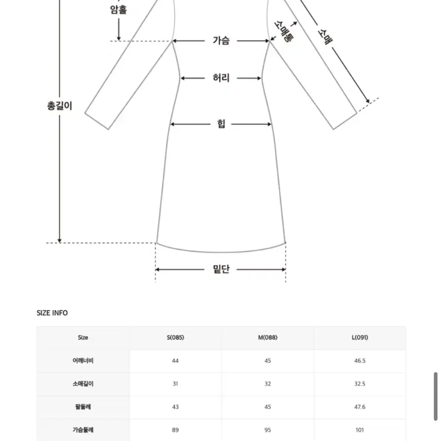 [택포/새상품] 로엠 컷아웃 롱원피스