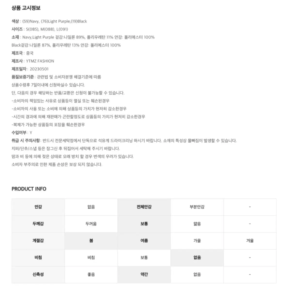 [택포/새상품] 로엠 컷아웃 롱원피스