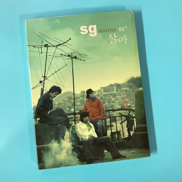 [중고음반/CD] 에스지워너비 SG워너비 2집 - 살다가