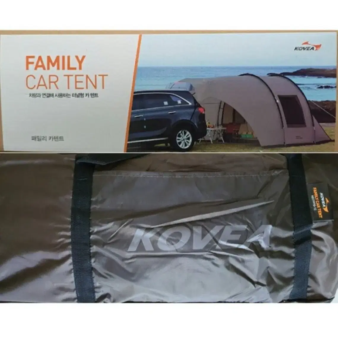 코베아 투어링 카텐트(KOVEA TOURING CAR TENT)