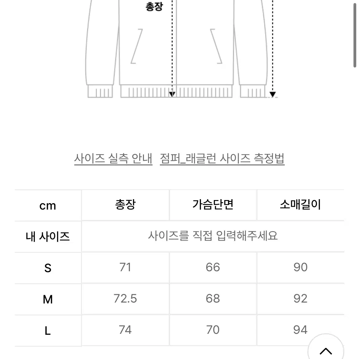 인사일런스 콘트라스트 패널 테크 자켓 BLACK - L사이즈 팝니다