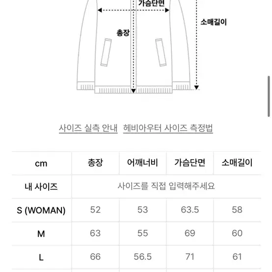 노매뉴얼 - SKADI DUCK DOWN - GRAY XL사이즈