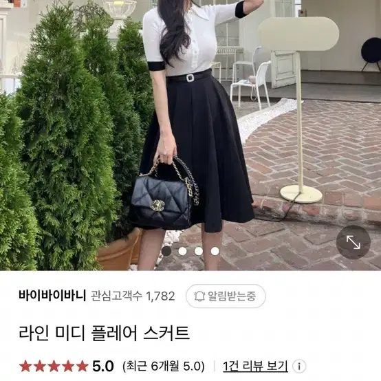 새상품 블랙 미디 플레어 스커트 치마 롱스커트 미듐 수입의류