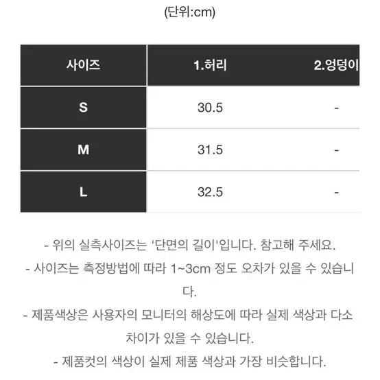 새상품 블랙 미디 플레어 스커트 치마 롱스커트 미듐 수입의류