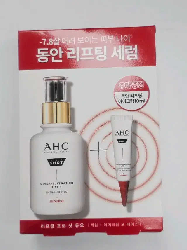 AHC 프로샷 콜라 쥬비네이션 리프트 인트라세럼 새상품