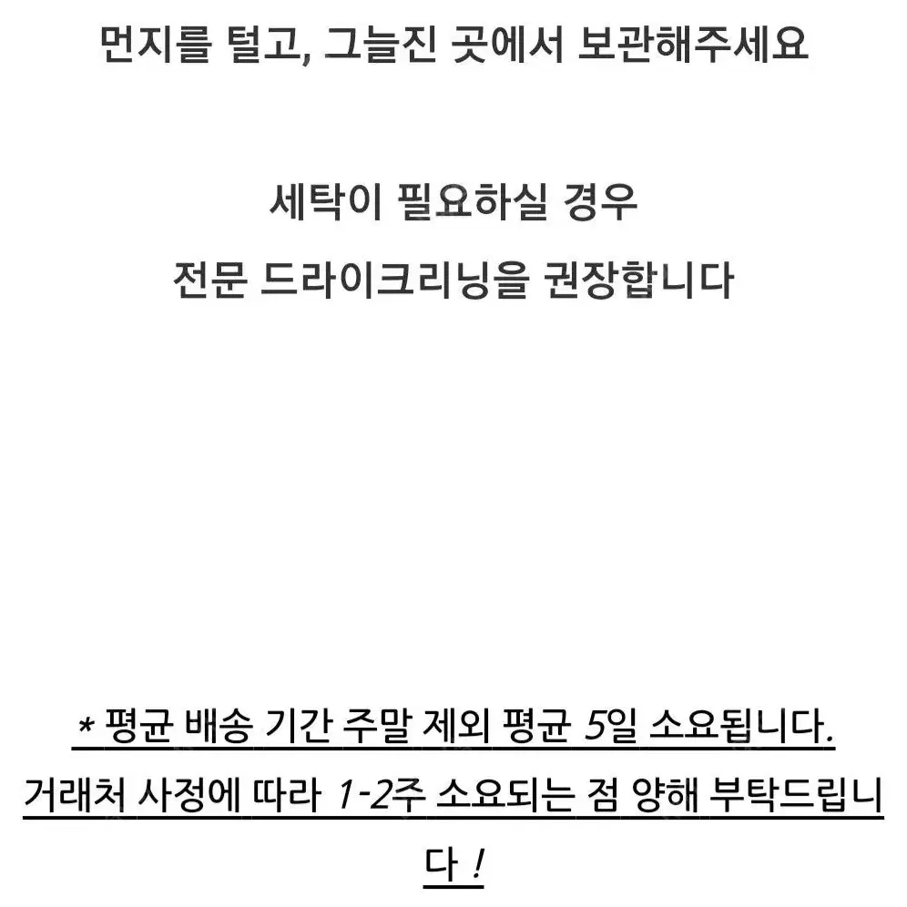 라네뜨 프리미엄 페이크퍼