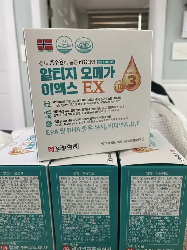 알티지 오메가 이엑스