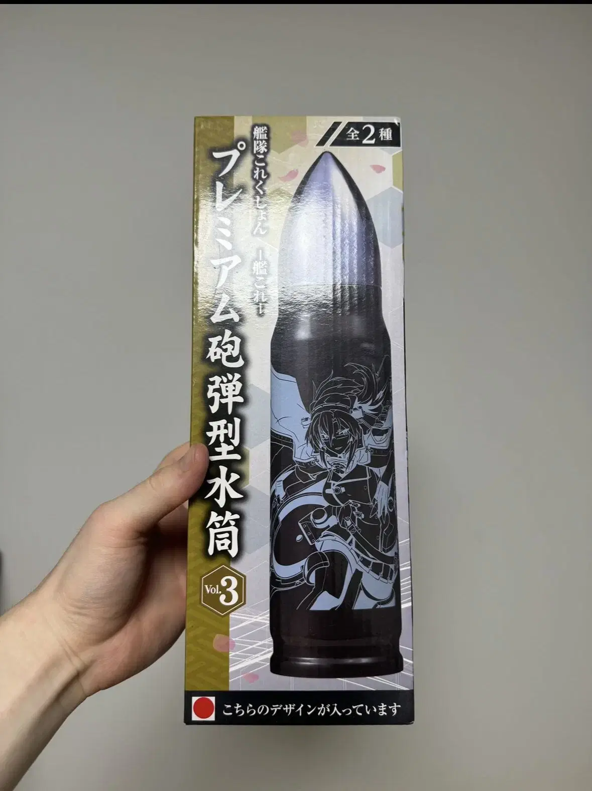 Kankore Fleet Collection Model Figure Water Bottle