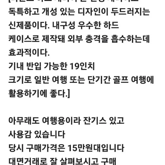 골프캐리어