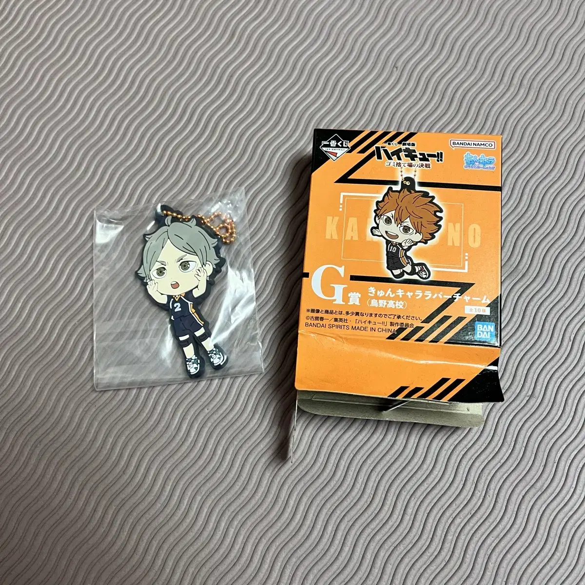 Haikyuu Tsutsuden Kuji Karasuno G-san Suga keyring Rubber Charms