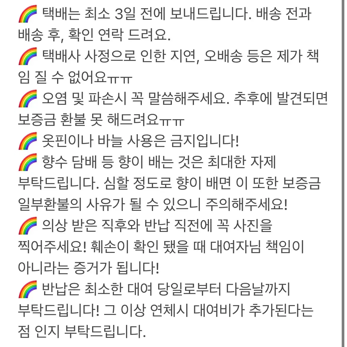 카케구루이 쟈바미 유메코 코스프레 대여 졸사 졸업사진 서코 코코페