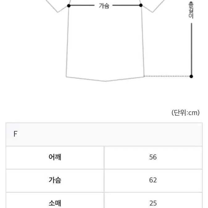 디서먼트 rabbit printing 하프 슬리브 반팔