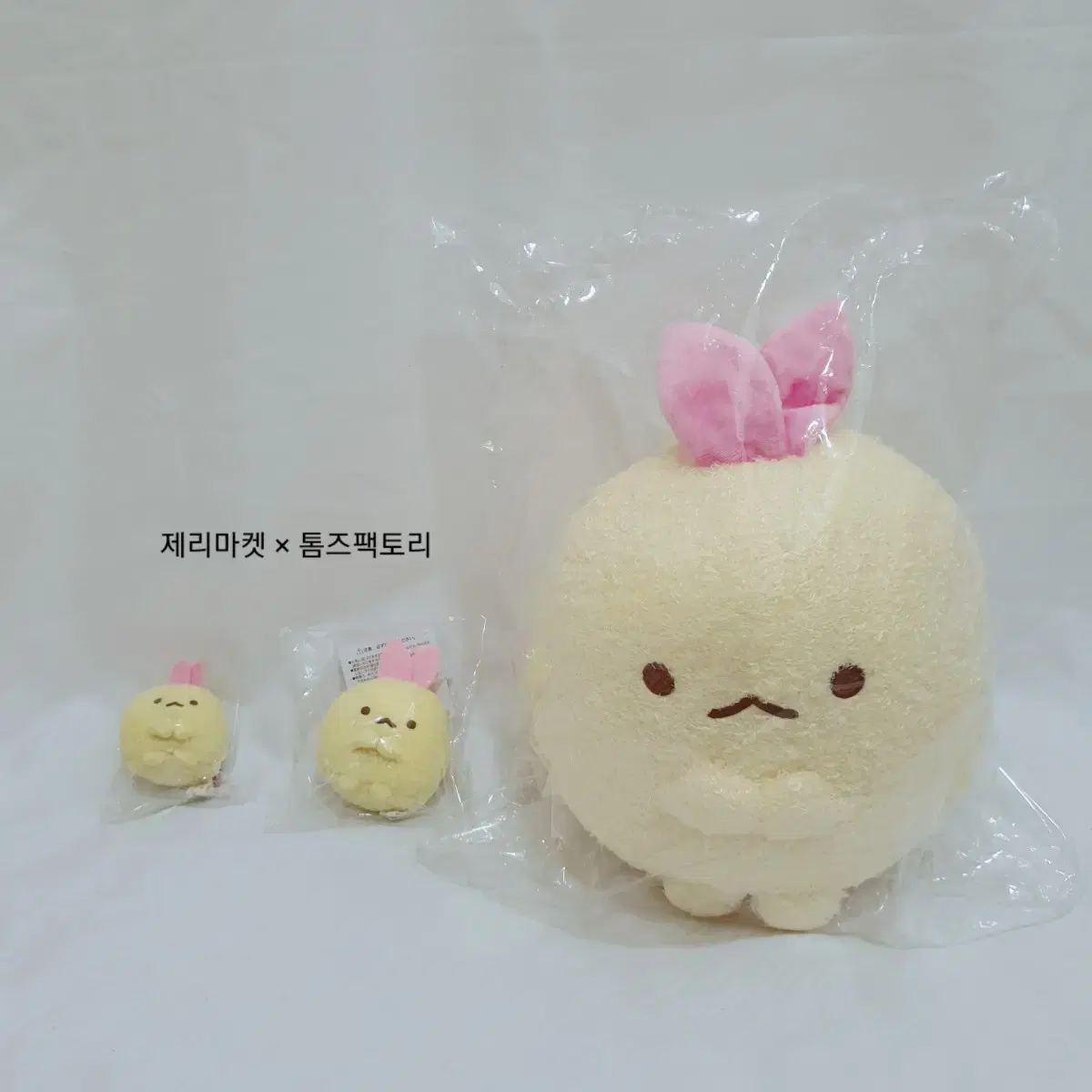 2024 Sumikogurashi Ebiten no Sippo doll / Tenori / keyring / Size M