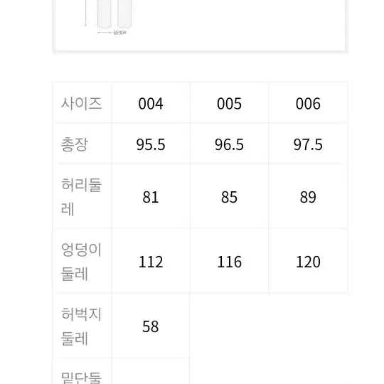 새상품 골프웨어 마스터바니 조거팬츠