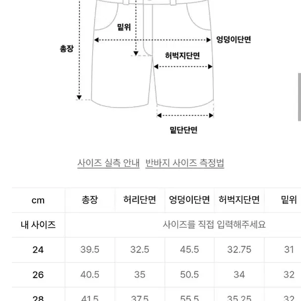 무신사 스탠다드 우먼 샤이니 밴딩 쇼츠 블랙 24