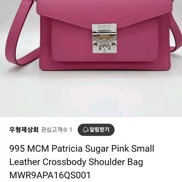 MCM  핑크 가방