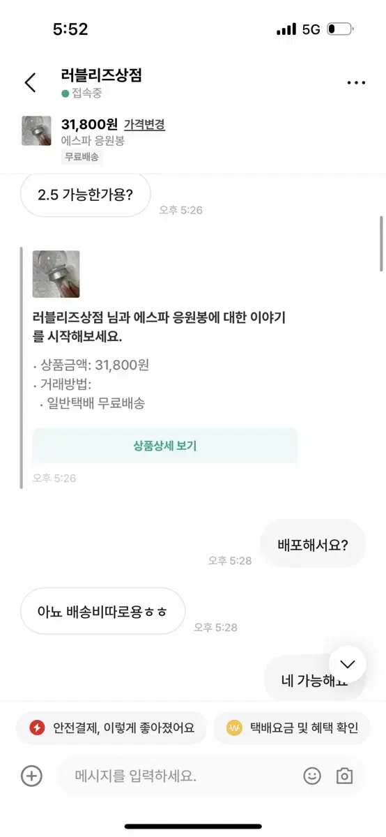 박제합니다