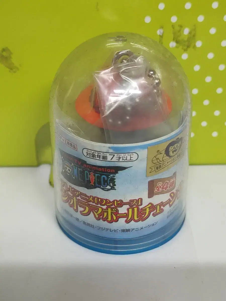 Classic Figures Retro ONEPIECE Gacha Gasha sealed A