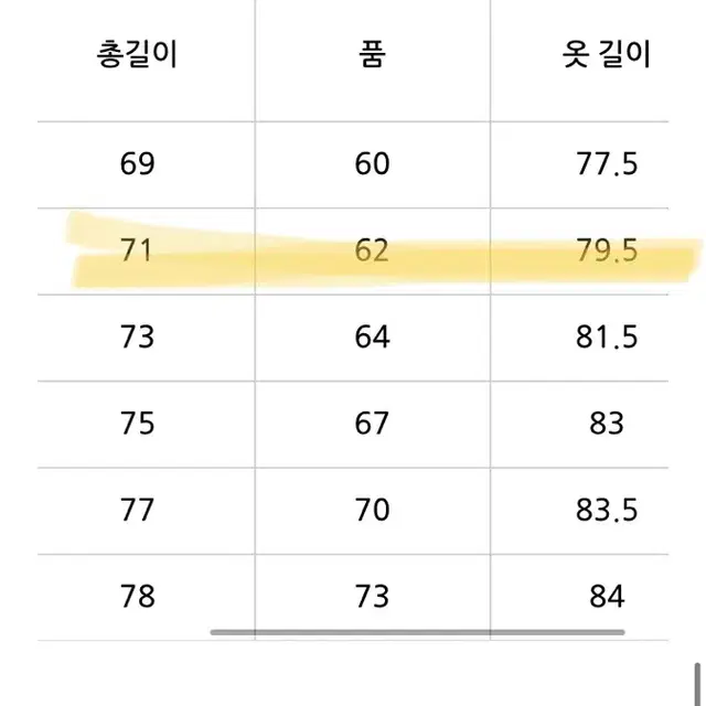 유니클로 u 23fw 드레이프 셔츠